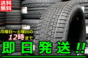 ■2022年製■送料無料■1本価格■即日発送■新品■PIRELLI ICE ZERO ASIMMETRICO 235/55R18 104H XL 235/55-18 ピレリ アイス ゼロ アシンメトリコ 冬 ウインター スノー スタッドレス タイヤ