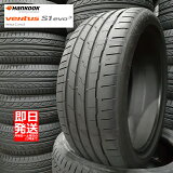 ̵4ܲʢ¨ȯʢHankook ventus S1 evo3 K127 225/45R19 96Y XL 225/45-19 ϥ󥳥å  ޡ 