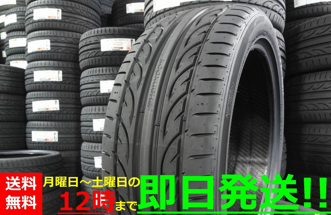 ■送料無料■4本価格■即日発送■新品■Hankook ventus V12 evo2 K120 255/40R19 100Y XL 255/40-19 ハンコック 夏 サマー タイヤ