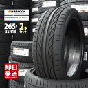 ■送料無料■2本価格■即日発送■新品■Hankook ventus V12 evo2 K120 265/35R18 97Y XL 265/35-18 ハンコック 夏 サマー タイヤ