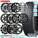 【2023年製】ダンロップ WINTERMAXX WM02 155/65R14 新品4本セット N-BOX タント ワゴンR ムーブ 14インチ 選べるホイールセット 4.5J +45 4H100 冬タイヤ スタッドレス【取付対象】