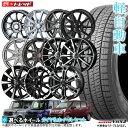 ブリヂストン ブリザック VRX2 155/65R14 新品4本セット N-BOX タント ワゴンR ムーブ 14インチ 選べるホイールセット 4.5J +45 4H100冬タイヤ スタッドレス