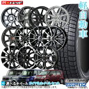 【タイヤ交換チケット購入&エントリーでポイント10倍】【2023年製】ダンロップ WINTERMAXX WM02 155/65R14 新品4本セット N-BOX タント ワゴンR ムーブ 14インチ 選べるホイールセット 4.5J +45 4H100 冬タイヤ スタッドレス【取付対象】