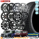 【取付対象】【2023年製】GOODYEAR グットイヤー ICE NAVI8 155/65R14 14インチ 選べるホイールセット 4.5J +45 4H100【送料無料】新品4本セット 冬タイヤ スタッドレス その1