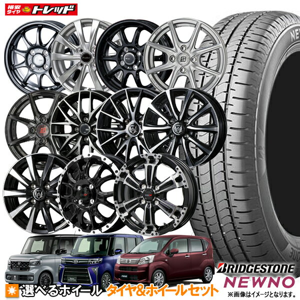 ホンダ N WGN JH系全車 MID シュナイダー RX-02 BKPO/アンダーカットレッド ヨコハマ ブルーアース RV RV-03CK 155/65R14 14インチ サマータイヤ ホイール セット 4本1台分 ホンダ N WGN JH系全車 MID シュナイダー RX-02 BKPO/アンダーカットレッド ヨコハマ ブルーアース RV RV-03CK 155/65R14 14インチ サマータイヤ ホイール セット 4本1台分