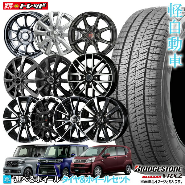 軽自動車向けスタッドレス|安い価格で人気のタイヤのおすすめ 軽自動車向けスタッドレス|安い価格で人気のタイヤのおすすめ