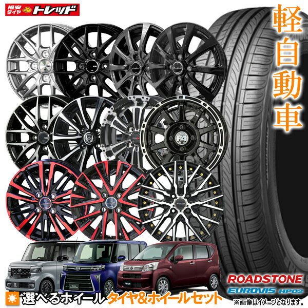 楽天市場】アルミホイール 14インチ(タイヤ・ホイール|車用品 楽天市場】アルミホイール 14インチ(タイヤ・ホイール|車用品