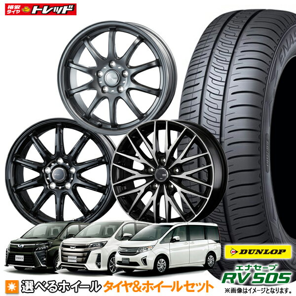 楽天市場】205/60r16 rv505の通販 楽天市場】205/60r16 rv505の通販