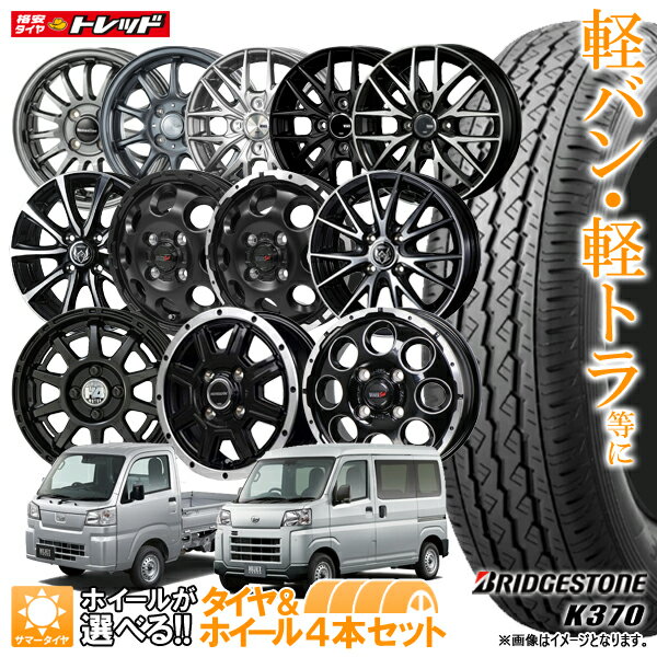 スズキ純正 145R12 6PR キャリィ エブリイ ハイゼット アトレー 2本 楽天市場】エブリィ 145r12 6pr(タイヤ・ホイール|車用品