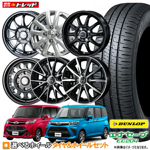 楽天市場】0416(リム径(インチ)14)(タイヤ・ホイール|車 楽天市場】0416(リム径(インチ)14)(タイヤ・ホイール|車