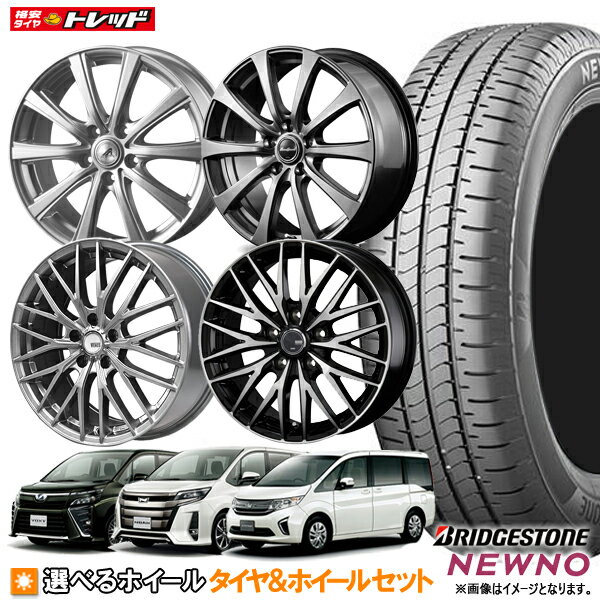楽天市場】195-65-15 ヴォクシーの通販 楽天市場】195-65-15 ヴォクシーの通販