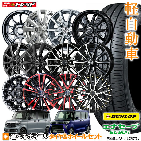 楽天市場】軽自動車 アルミホイール 15インチ(P.C.D(mm)100 楽天市場】軽自動車 アルミホイール 15インチ(P.C.D(mm)100
