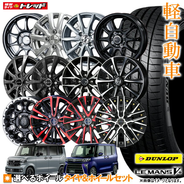 楽天市場】n box カスタム(リム径(インチ)15)(サマータイヤ 楽天市場】n box カスタム(リム径(インチ)15)(サマータイヤ