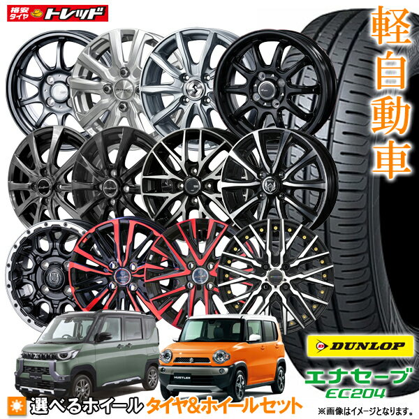 楽天市場】165 60r15 アルミホイールの通販 楽天市場】165 60r15 アルミホイールの通販