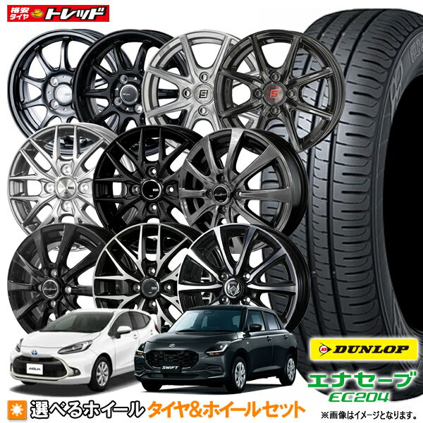 楽天市場】サマータイヤ 175 65r15 4本セットの通販 楽天市場】サマータイヤ 175 65r15 4本セットの通販