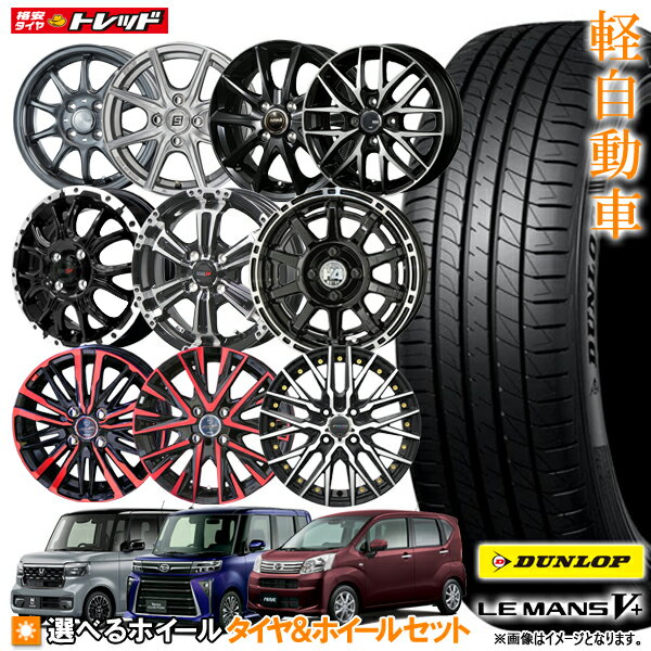 再出品 ダンロップタイヤ付きホイールセット 21インチ imgrc0113187624.jpg