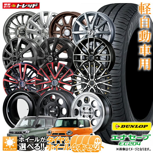 2/2 サマータイヤ&アルミ15インチ4本セット 送料込み 楽天市場】軽自動車 アルミホイール 15インチ タイヤセットの通販