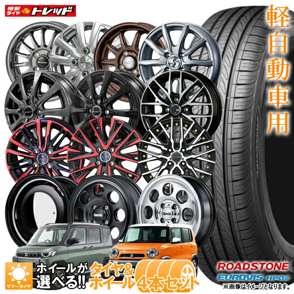 ハスラー タイヤホイールセット 165/60R15 15インチ 夏タイヤ 楽天市場】165/60R15(サマータイヤ・ホイールセット|タイヤ