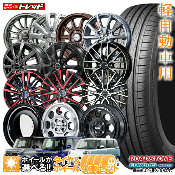 15インチ タイヤホイールセット 軽自動車 楽天市場】軽自動車 アルミホイール 15インチ タイヤセットの通販