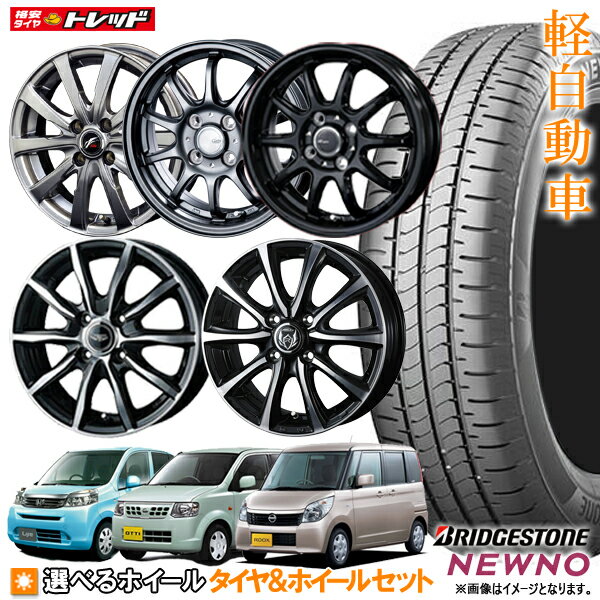 楽天市場】ブリヂストン 155/65R13(サマータイヤ・ホイール 楽天市場】ブリヂストン 155/65R13(サマータイヤ・ホイール