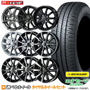 ダンロップ エナセーブ EC204 145/80R13 選べるホイールセット 4.0J +45(HS08 +43) 4H100 新品4本セット 夏タイヤ サマータイヤ 13インチ