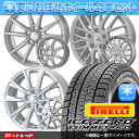 2023年製 195/65R15 91T ピレリ ICEZERO アシンメトリコ 安心お任せ 新品ホイール＆マッチング【送料無料】冬タイヤ 4本セット価格 スタッドレス【取付対象】