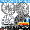 2022-23年製 195/65R16 92H ピレリ ICEZERO アシンメトリコ 安心お任せ 新品ホイール＆マッチング【送料無料】冬タイヤ 4本セット価格 スタッドレス プリウス60系 ライズロッキー(ハイブリット車含）【取付対象】