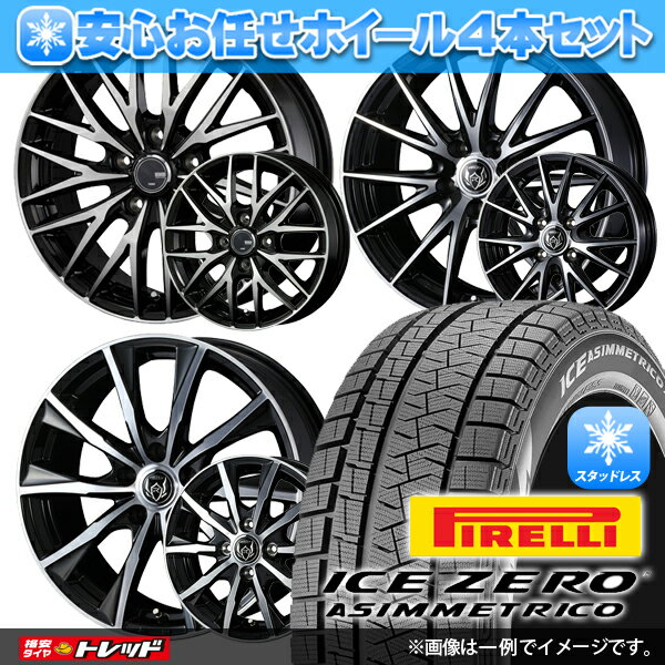 【18日限定!抽選で最大100％Pバック!】2022-23年製 205/65R16 95T ピレリ ICEZERO アシンメトリコ 安心お任せ 新品ホイール＆マッチング【送料無料】冬タイヤ 4本セット価格 スタッドレス【取付対象】