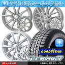 【タイヤ交換チケット購入&エントリーでポイント10倍】2023年製 195/65R15 91Q グッドイヤー ICE NAVI7 安心お任せ 新品ホイール＆マッチング【送料無料】冬タイヤ 4本セット価格 スタッドレス【取付対象】