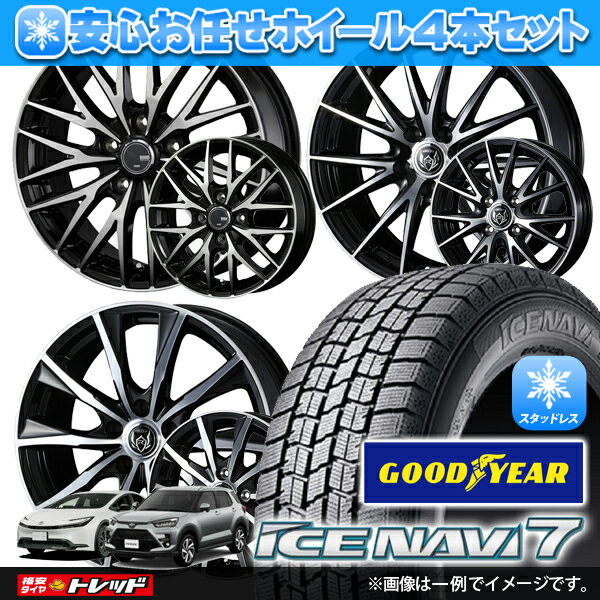 【15日限定!抽選で最大100％Pバック!】2022年製 225/45R18 91Q グッドイヤー ICE NAVI7 安心お任せ 新品ホイール＆マッチング【送料無料】冬タイヤ 4本セット価格 スタッドレス【取付対象】