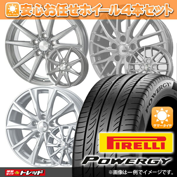 楽天タイヤショップトレッド【6/1 0時～最大2,000円OFFクーポン配布中】2023年製 205/55R16 91V ピレリ POWERGY パワジー 安心お任せ 新品ホイール＆マッチング【送料無料】夏タイヤ 4本セット価格 サマータイヤ【取付対象】