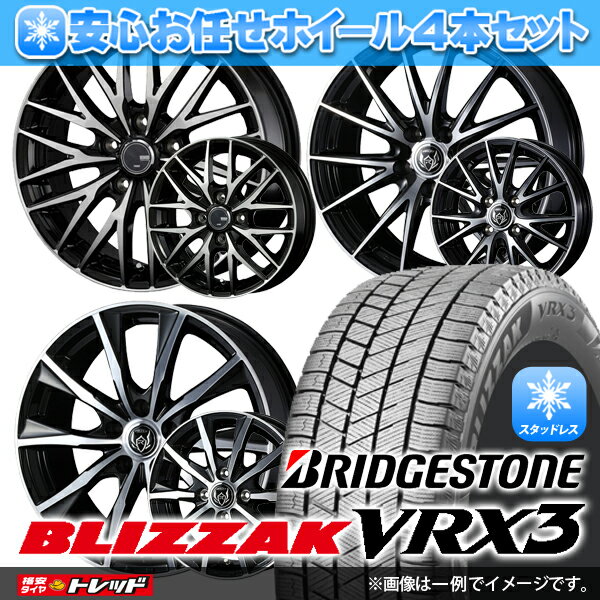 【15日限定!抽選で最大100％Pバック!】2023年製 225/45R18 91Q ブリヂストン ブリザック VRX3 安心お任せ 新品ホイール＆マッチング【送料無料】冬タイヤ 4本セット価格 スタッドレス【取付対象】