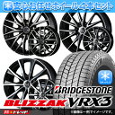 【最大2,000円OFFクーポン配布中 5/6 10時迄】2023年製 195/65R15 91Q ブリヂストン ブリザック VRX3 安心お任せ 新品ホイール＆マッチング【送料無料】冬タイヤ 4本セット価格 スタッドレス【取付対象】