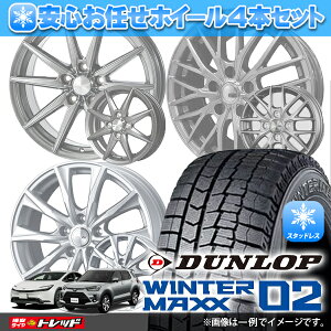 ں2,000OFFݥ 5/6 102020-21ǯ 195/65R16 92Q å WINTERMAXX WM02 ¿Ǥ ʥۥޥå󥰡̵ߥ 4ܥåȲ åɥ쥹 ץꥦ60 饤å(ϥ֥åȼִޡˡڼоݡ