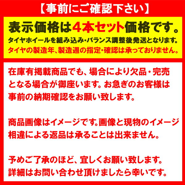 【取付対象】LEONIS TE レオニス 17インチ 205/45R17 海外製サマータイヤセット Wedsホイール お取り寄せ商品 新品 送料無料 2019年発売モデル bB ノート デミオ♪