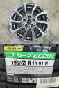 BS BALMINUM 15x6J+43 5H-100 中古4本&DL ENASAVE EC204 195/65R15 新品4本セット 30~50系 プリウス ウィッシュ アリオン カローラツーリング インプレッサ 等に 鴻巣