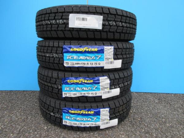 【20日限定!抽選で最大100％Pバック!】GY ICE NAVI7 155/70R13 23年製造 新品4本セット エブリィワゴン スクラムワゴンミライース アトレーワゴン N-VAN バモス クリッパーリオ NV100 ミニキャブ 等に 鴻巣