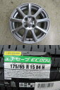 DUFACT 15x5.5J+42 4H-100 中古4本&DL ENASAVE EC204 175/65R15 新品4本セット アクア ヴィッツ カローラフィールダー スペイド ポルテ Z12型 キューブ GE系 フィット シャトル スイフト イグニス 等に 鴻巣