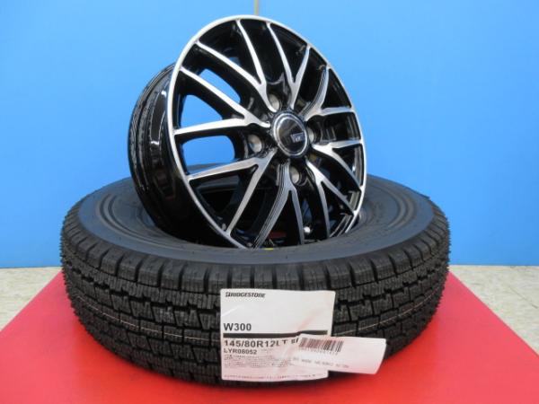 【15日限定!抽選で最大100％Pバック!】VENES FS01 12x4.0B+42 4H-100＆BS W300 145/80R12 80/78N 新品4本セット N-VAN アクティ エブリィバン キャリィ ハイゼットジャンボ NV100 クリッパー スクラム ミニキャブ 等に 鴻巣