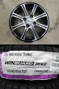 CONOX 14x4.5J+45 4H-100 中古4本&NEXEN WINGUARDice2 155/65R14 新品4本セット ミライース タント ムーヴ ウェイク アルト ワゴンR スペーシア エブリィワゴン N-BOX N-ONE N-WGN デイズ モコ フレアワゴン AZ-ワゴン ekカスタム ekクロス ステラ シフォン 等に 鴻巣