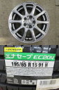 LAYCEA 15x6J+43 5H-100 中古4本&DL ENASAVE EC204 195/65R15 新品45本セット 30~50系 プリウス カローラツーリング ウィッシュ インプレッサスポーツ 等に 鴻巣