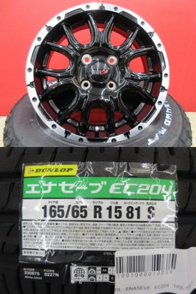 VENES SUV M7 15x5J+45 4H-100＆DL ENASAVE EC204 165/65R15 新品4本セット ダイハツ タフト ソリオ デリカD:2 等に 鴻巣