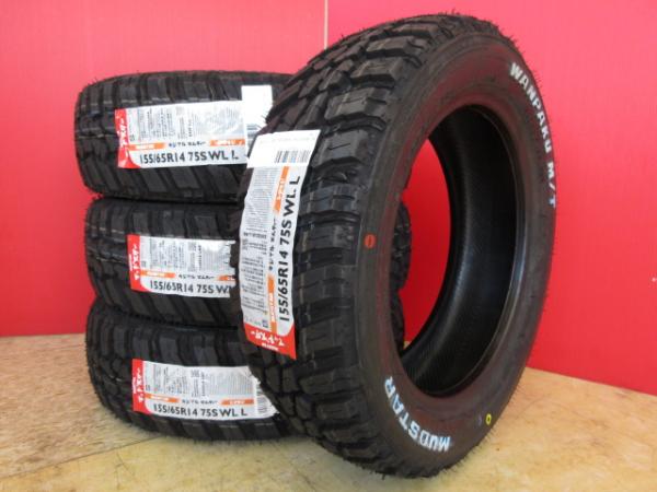 【15日限定!抽選で最大100％Pバック!】MUDSTAR WANPAKU M/T 155/65R14 新品4本セット スペーシアギア エブリィワゴン キャリィ ekクロス アクティ N-VAN N-BOX ウェイク アトレーワゴン ハイゼット 等に ホワイトレター リフトアップ 鴻巣