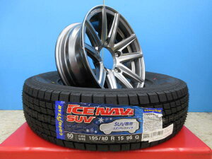 【最大2,000円OFFクーポン配布中 5/6 10時迄】共豊 SEIN SS 15x5.5J+0 5H-139.7＆GOODYEAR ICE NAVI SUV 195/80R15 新品4本セット JB74型 ジムニーシエラ 等に 鴻巣