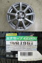 DUFACT 15x5.5J+42 4H-100 中古4本&DL ENASAVE EC204 185/60R15 新品4本セット ヴィッツ ヤリス カローラフィールダー スイフト 等に 鴻巣