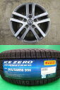 フォルクスワーゲン ゴルフ 純正 16x6.5J+50 5H-112 ハブ径57.1mm 中古4本&PIRELLI ICEZERO ASIMMETRICO 205/55R16 新品4本セット ヴァリアント トゥーラン ジェッタ 流用にも 鴻巣