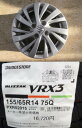 スズキ スペーシア純正 14x4.5J+45 4H-100 中古4本&BS BLIZZAK VRX3 155/65R14 新品4本セット ワゴンR アルト エブリィワゴン マツダ車流用 等に 鴻巣
