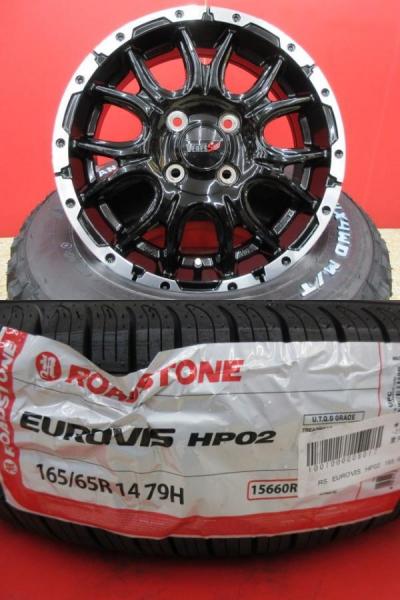 VENES SUV M7 14x4.5J+45 4H-100＆RS EUROVIS HP02 165/65R14 新品4本セット エブリィワゴン ハスラー フレアクロスオーバー キャストアクティバ デリカミニ N/ 等に 鴻巣