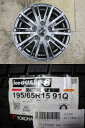 Weds FangTS10 15x6J+53 5H-114.3 中古4本&YH iceGUARD6 iG60 195/65R15 新品4本セット アイシス 70~80系 ノア ヴォクシー エスクァイア RG~RK型 ステップワゴン プレマシー 等に 鴻巣