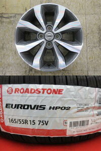 日産・デイズルークス 純正 15x4.5J+46 4H-100 中古4本&RS EUROVIS HP02 165/55R15 新品4本セット ルークス NV100クリッパーリオ ミツビシOEM車流用 等に 鴻巣